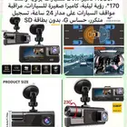 داش كام دقه عاليه