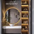 تفصيل مرايا