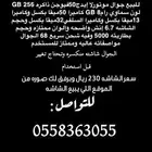 جوال موتورلا ايدج 50 فيوجن شاشته منكسره للبيع