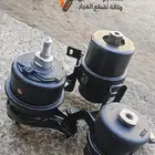 قطع مساعدات واذرعه افالون 2007 - 2012