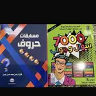 2 كتب ثقافية