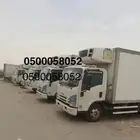 مجموعة دينا ثلاجة تبريد وتجميد 2024تأجير عقود