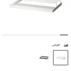 رف جزم متحرك من ايكيا