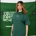 تيشيرت اليوم الوطني جديد