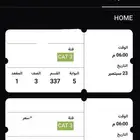 تذاكر مباراة الاهلي ضد بيراميدز
