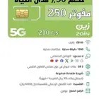 عروض زين خصم 50 بالميه مدى الحياه