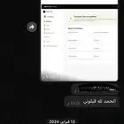 عرض مواقت تقديم لتمارا وتابي جديد ب 80  الكل