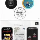 مصمم ومصور ومنتج احترافي