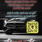 كار الشرقية لعرض السيارات واللوحات