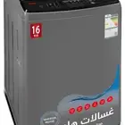 غسالة هام جديد 10 كيلو