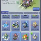 حساب توب وار VIP16