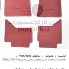 فرشات هايلوكس عنابي اصلي وكالة 2002 2005