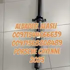 قطع غيار بورش اودى بنتلي فولكس فاكين بالامارات