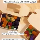 مستكه معطر