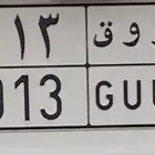 للبيع لوحه جاهزه للنقل