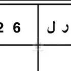 لوحه