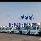 للإيجار دينا ثلاجة موديلات حديثة