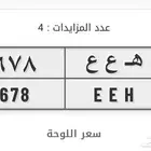 لوحة مميزة في مزاد ابشر الان حرفين مكرر ومتسلسل