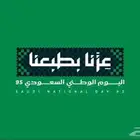 لتغطيات احتفالات اليوم الوطني