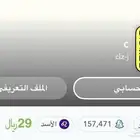 سناب شات سكور 155k
