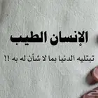 كداد من الرياض الي جيزان