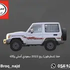 خط ربع 2023 سعودي أصلي وكالة ب450 ريال عرض خاص