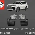 نسافات جيب لكزس و لاندكروزر 2022-2025 أصلي وكالة 399 ريال