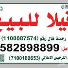فيلا مودرن للبيع جدة حي اللؤلؤ