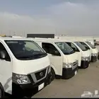 تويوتا باص للإيجار الشهري