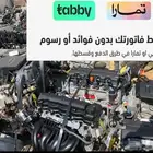 بيع المكاين المستورده