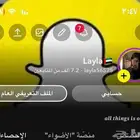 حساب سناب شات 7 الف متابع