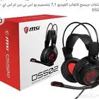 سماعات للسوني يو اس بي