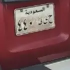 لوحة مميزة للبيع