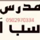 ابحاث ومشاريع تخرج وترجمه
