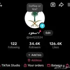 حساب للبيع تيك