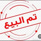 للبيع. جيب شاص. مخزن