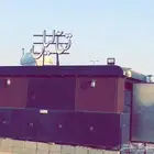 فود تراك للبيع نظيف