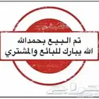 جيب فورتشنر 2012 بدي وكاله تم البيع تم البيع