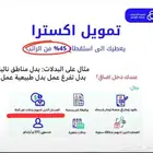 خدمات مصرف الراجحي