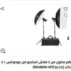 فلاش تصوير جوديكس