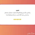 دورة ستيب مع شهادة التقييمات