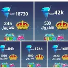 شحن الماس يلا لودو Yalla Ludo بكجات مخفضة