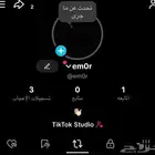 حساب تيك رباعي