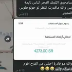 متجر مررها احترافي (حساب جاهز تصميم)