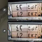 لوحة سياره