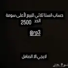 يوزر انستا