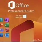 اشتراك اوفيس برو بلس 2021