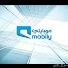 الياف فايبر موبايلي 287.5 ريال اقل الاسعار