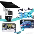 كاميرا مراقبة بالطاقه الشمسيه زوم بصري
