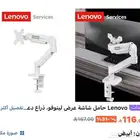 ستاند شاشه للبيع اخو الجديد بس انفك من كرتونه